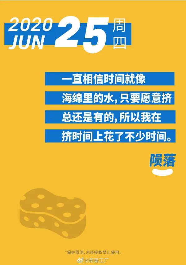 鸟哥笔记,广告营销,木木老贼,文案,创意