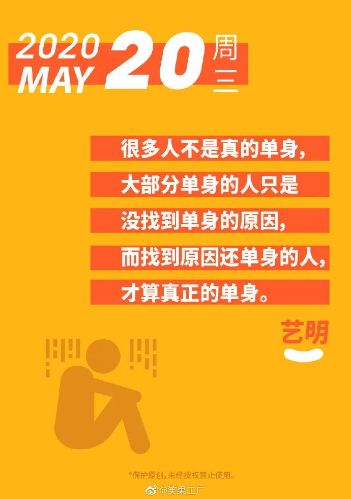 鸟哥笔记,广告营销,木木老贼,文案,创意