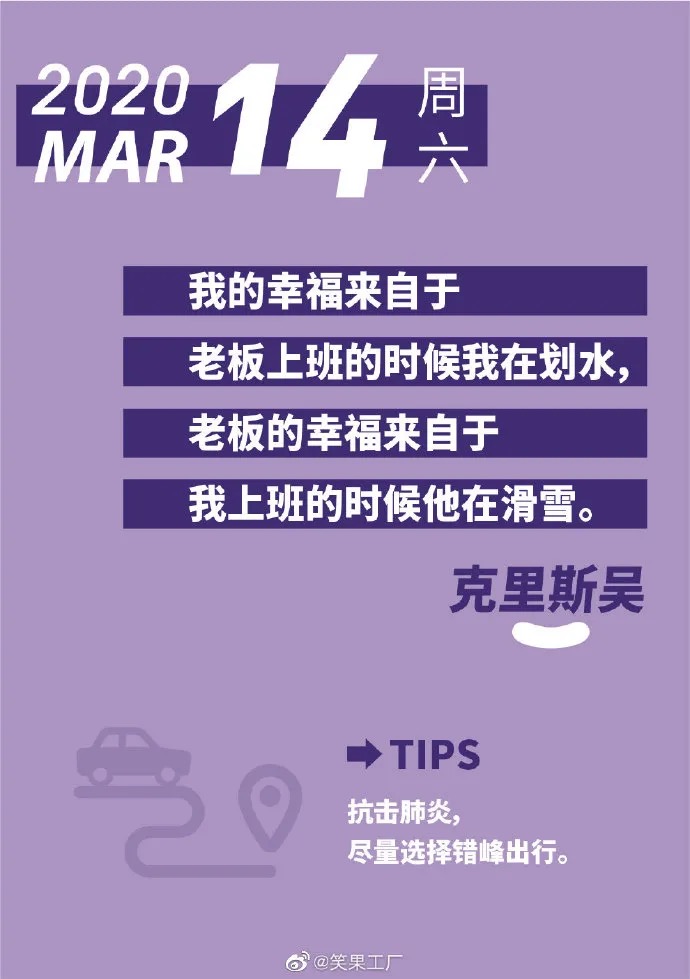 鸟哥笔记,广告营销,木木老贼,文案,创意