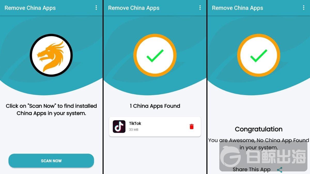 一键 “卸载中国应用”App登顶印度下载榜,出海更难了