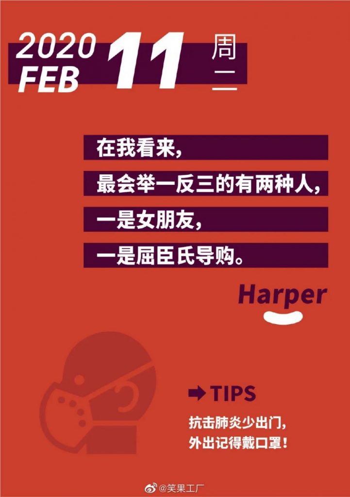 鸟哥笔记,广告营销,木木老贼,文案,创意