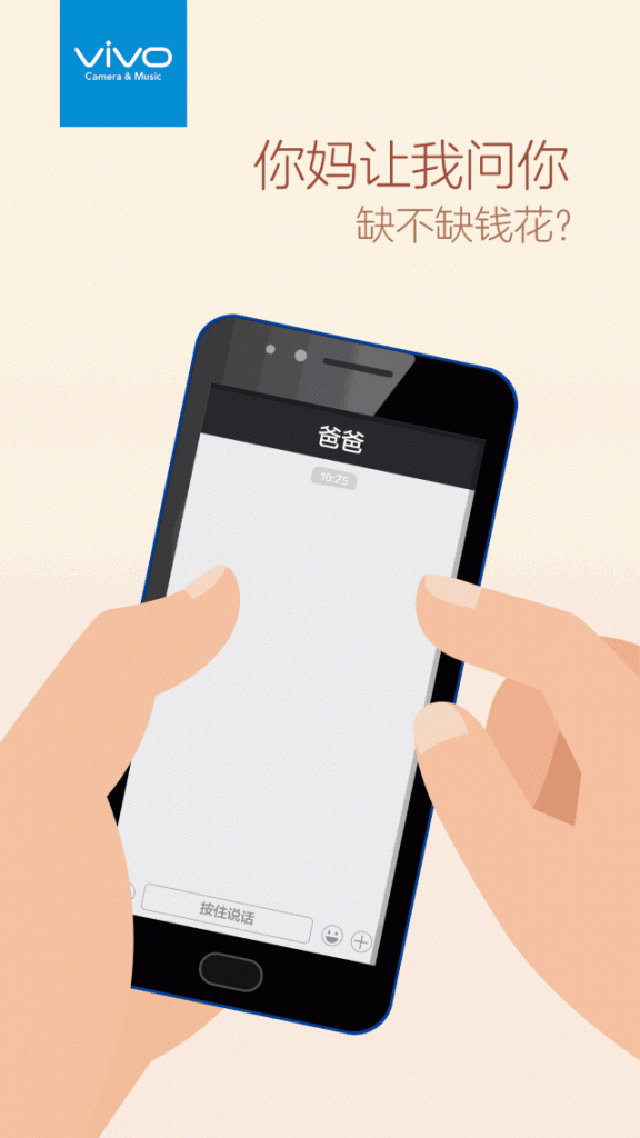 鸟哥笔记,广告营销,木木老贼,文案,创意 鸟哥笔记,广告营销,木木老贼,文案,创意