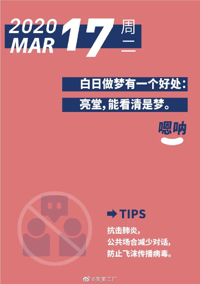 鸟哥笔记,广告营销,木木老贼,文案,创意