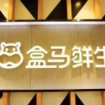 一篇文章，讲透盒马鲜生的4大战略