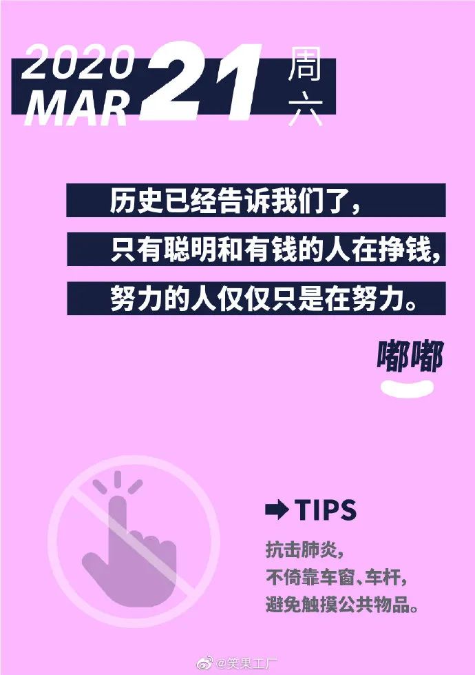 鸟哥笔记,广告营销,木木老贼,文案,创意