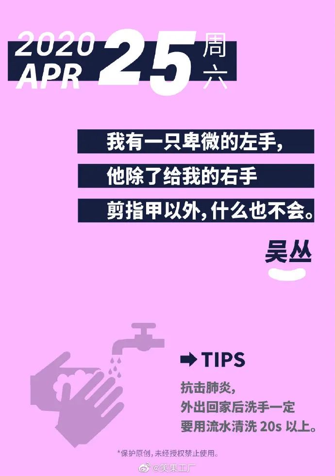 鸟哥笔记,广告营销,木木老贼,文案,创意