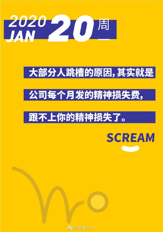 鸟哥笔记,广告营销,木木老贼,文案,创意