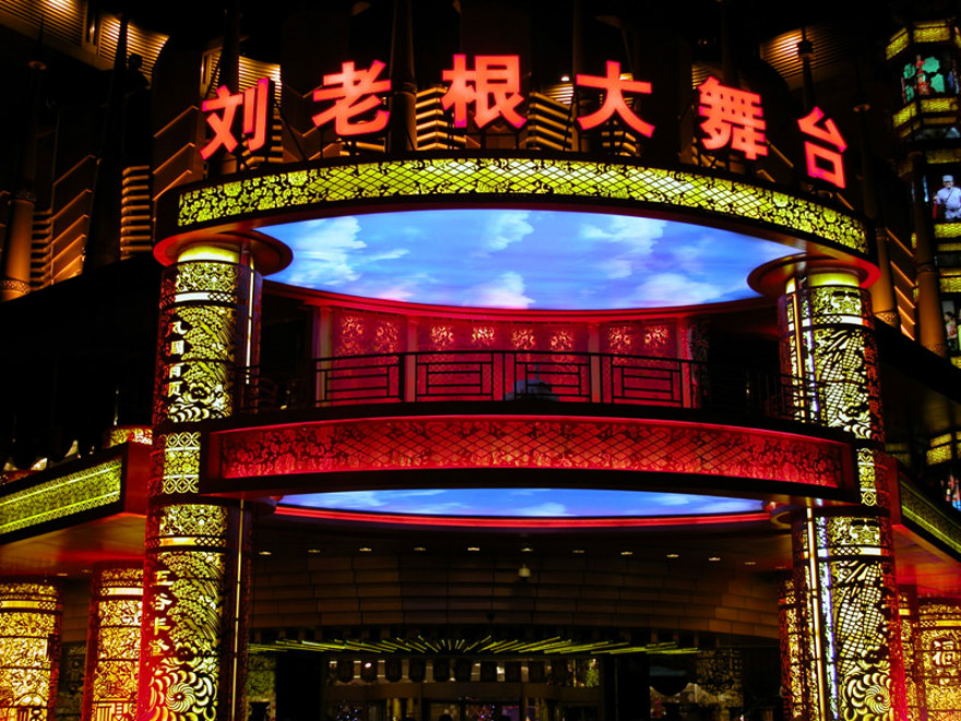 娱乐要靠东北人