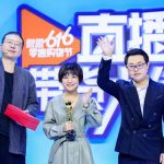 微盟私域流量强势入局,直播江湖再生变量