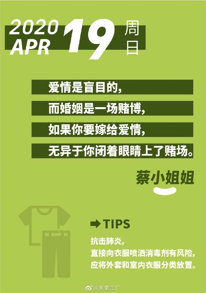 鸟哥笔记,广告营销,木木老贼,文案,创意