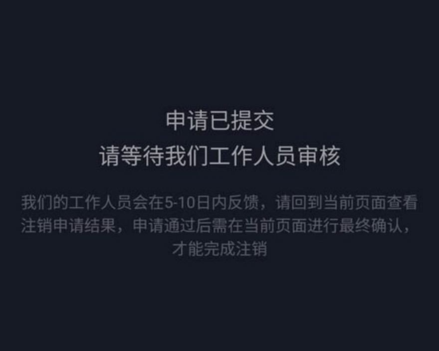 一名网红比不上李佳琦,那一群呢?插图1 一名网红比不上李佳琦,那一群呢?