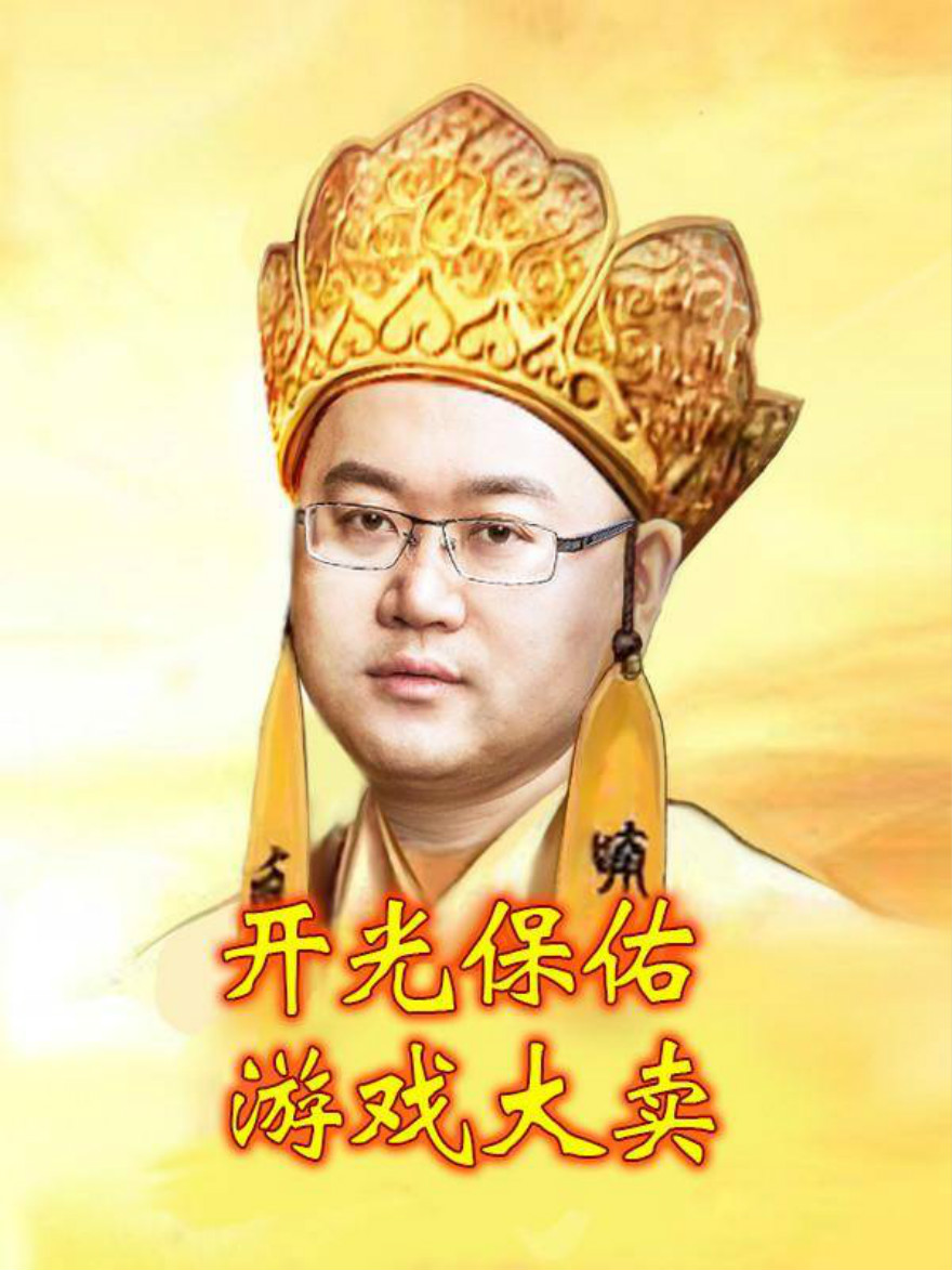 创造数款千万级游戏产品，创始人却说自己有运气加成