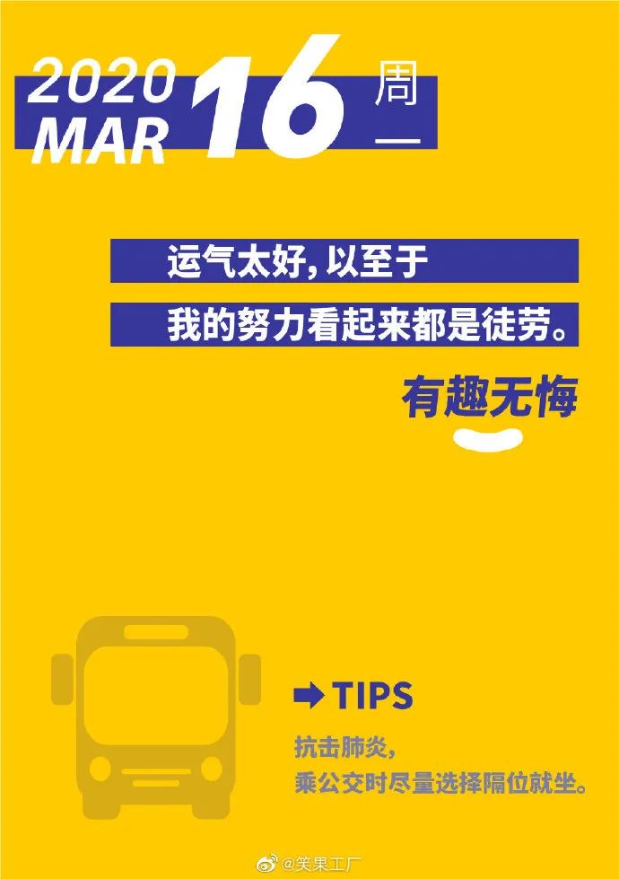 鸟哥笔记,广告营销,木木老贼,文案,创意