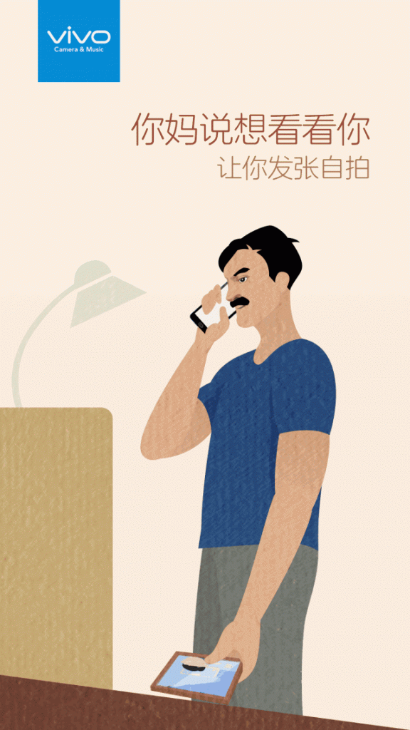 鸟哥笔记,广告营销,木木老贼,文案,创意 鸟哥笔记,广告营销,木木老贼,文案,创意