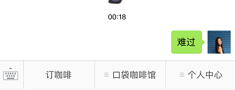 服务号如何进行产品化运营插图17 服务号如何进行产品化运营