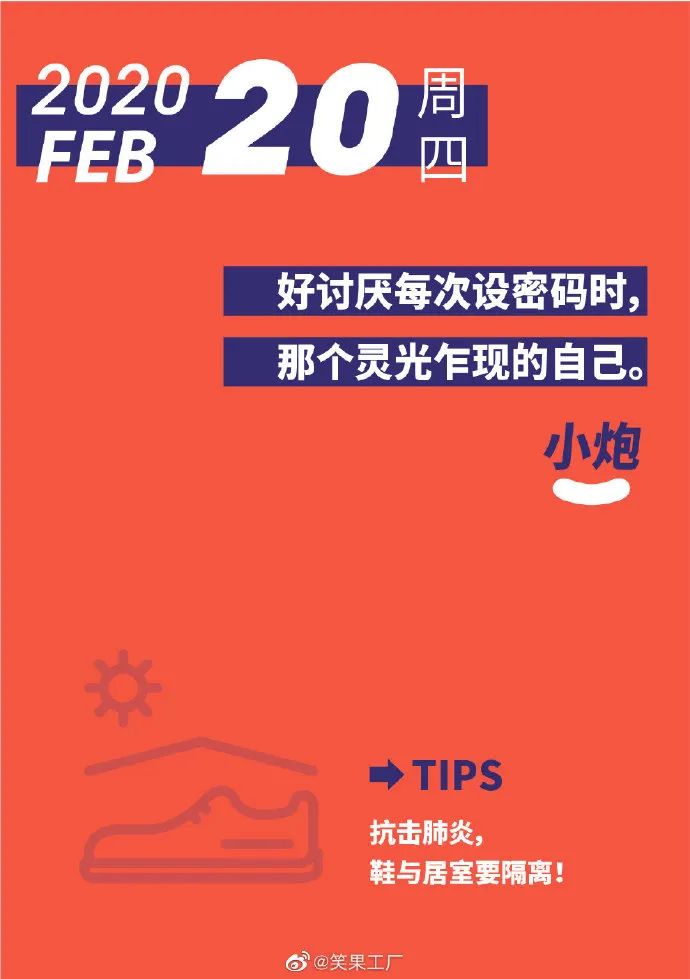 鸟哥笔记,广告营销,木木老贼,文案,创意