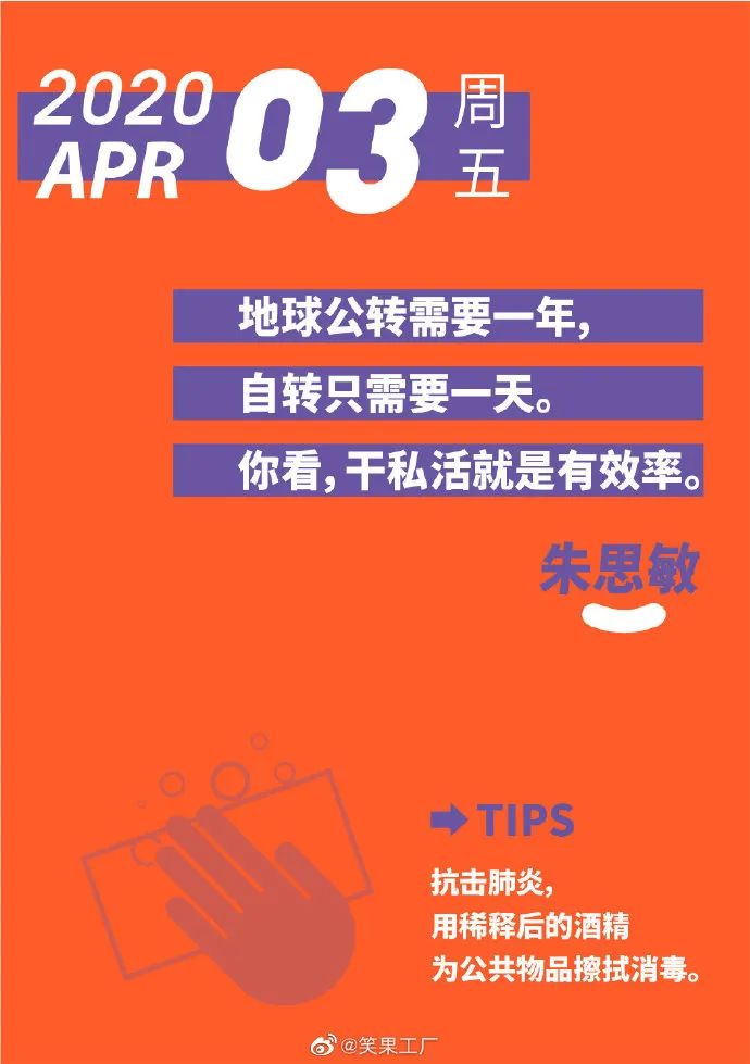 鸟哥笔记,广告营销,木木老贼,文案,创意