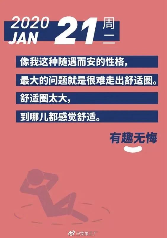 鸟哥笔记,广告营销,木木老贼,文案,创意