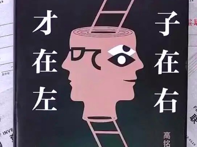 鸟哥笔记,新媒体运营,铭则,打开率,总结,短视频,增长 鸟哥笔记,新媒体运营,铭则,打开率,总结,短视频,增长