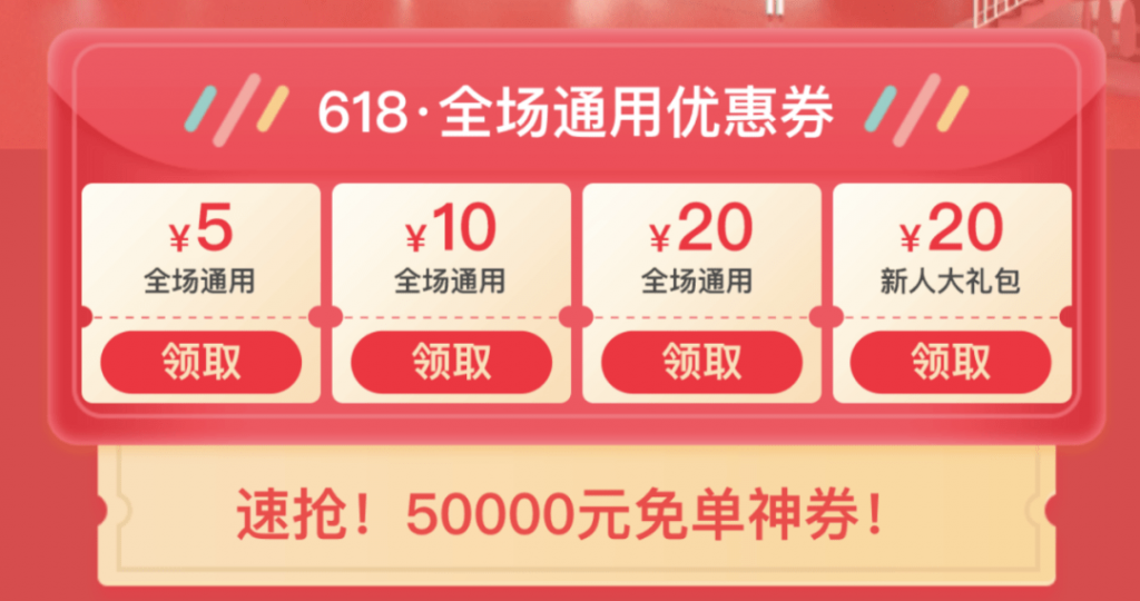 腾讯最新社交种草平台首战“618”,私域经营的新流量洼地?插图2 腾讯最新社交种草平台首战“618”,私域经营的新流量洼地?