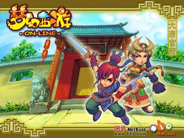 丁磊的带货「野」心插图7 丁磊的带货「野」心