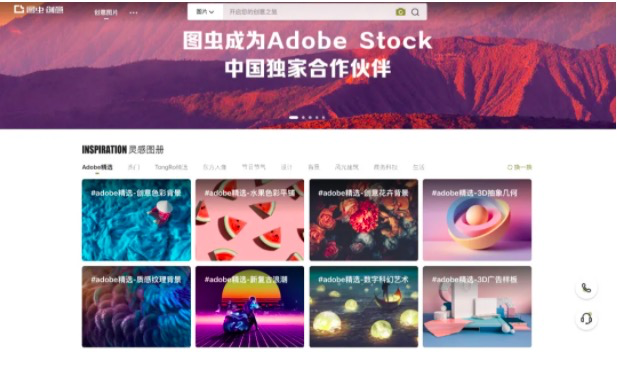 川图导航,,木木老贼,图片,工具