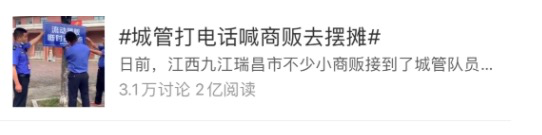 鸟哥笔记,广告营销,梅花网,social营销案例,案例分析,案例