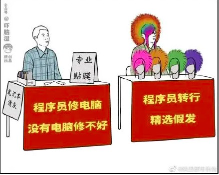 鸟哥笔记,广告营销,梅花网,创意,传播,营销