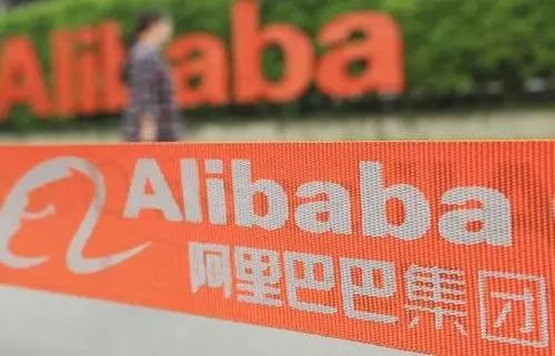 阿里对“后浪”的渴望,能靠内部创业解决吗?插图4 阿里对“后浪”的渴望,能靠内部创业解决吗?