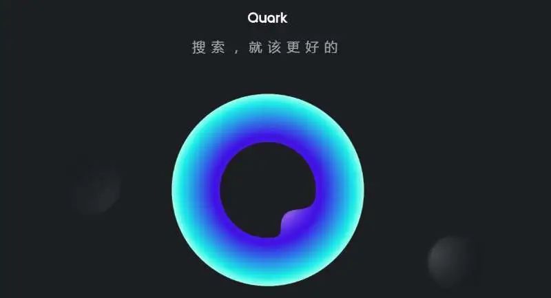 阿里对“后浪”的渴望,能靠内部创业解决吗?插图7 阿里对“后浪”的渴望,能靠内部创业解决吗?