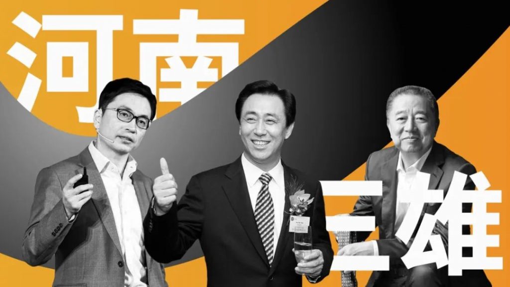从地产大佬到投资教父,三个河南人掌管了3万亿的商业帝国插图 从地产大佬到投资教父,三个河南人掌管了3万亿的商业帝国