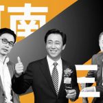 从地产大佬到投资教父,三个河南人掌管了3万亿的商业帝国