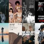 银联、耐克、支付宝、Kindle…2020上半年值得记住的15条文案,看过的人都爱到不行!