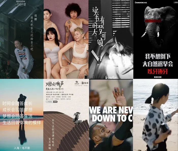 银联、耐克、支付宝、Kindle...2020上半年值得记住的15条文案，看过的人都爱到不行！