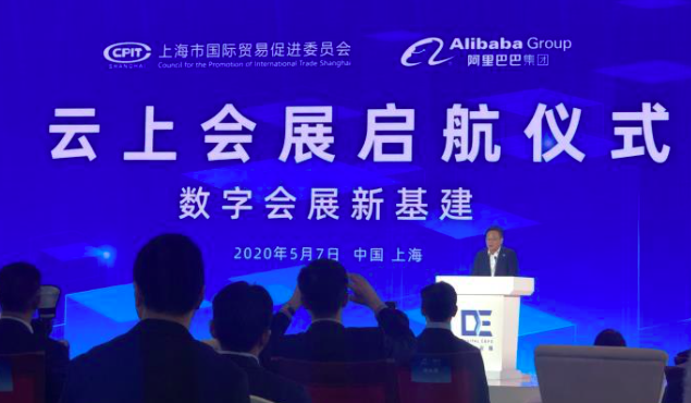 为什么腾讯京东阿里都抢着来办会？因为这里藏着大市场