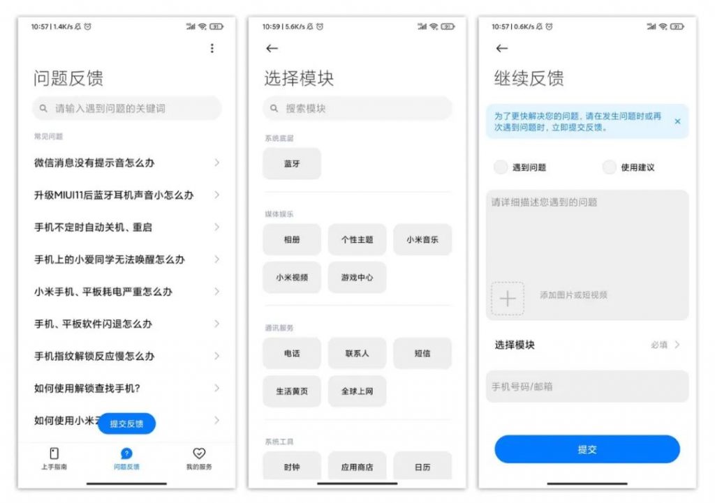 2020互联网广告:从控本增效到互联互通 | 独家专访小米商业化产研负责人司马云瑞插图10 2020互联网广告:从控本增效到互联互通 | 独家专访小米商业化产研负责人司马云瑞