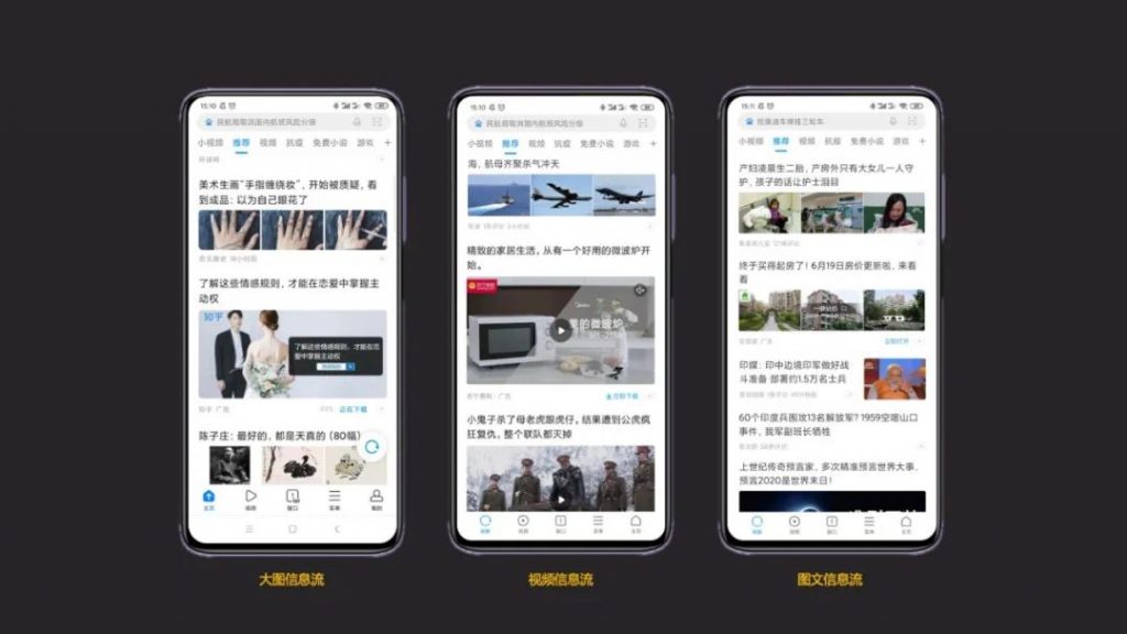 2020互联网广告:从控本增效到互联互通 | 独家专访小米商业化产研负责人司马云瑞插图11 2020互联网广告:从控本增效到互联互通 | 独家专访小米商业化产研负责人司马云瑞