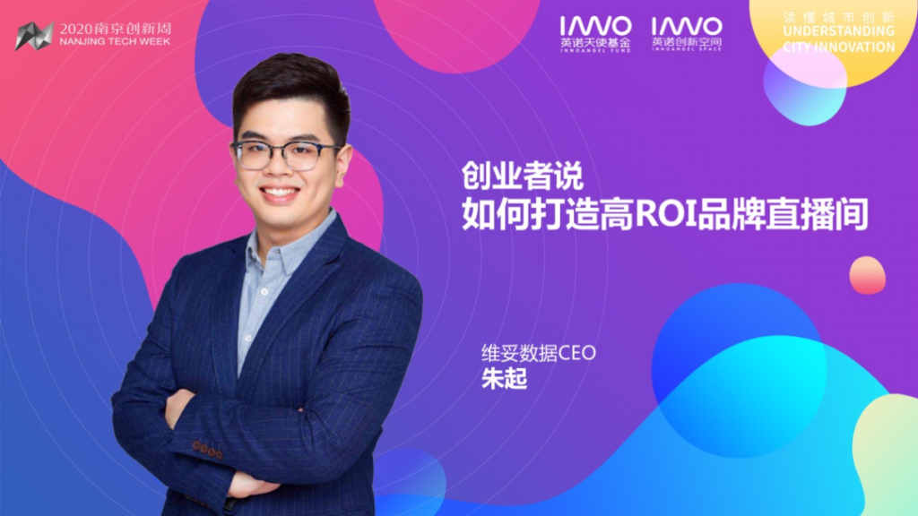 1个月卖100万盒面膜 获11万+好评:我们这样打造直播爆品插图 1个月卖100万盒面膜 获11万+好评:我们这样打造直播爆品