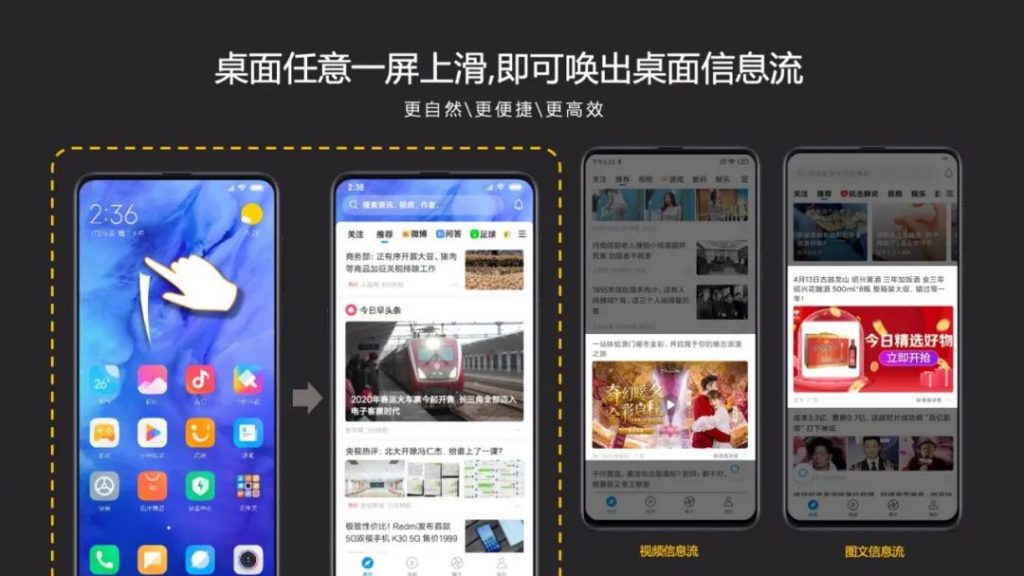 2020互联网广告:从控本增效到互联互通 | 独家专访小米商业化产研负责人司马云瑞插图12 2020互联网广告:从控本增效到互联互通 | 独家专访小米商业化产研负责人司马云瑞