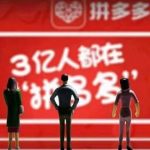 社交游戏化新零售!会有怎样的火花?