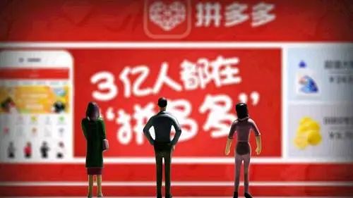拼多多应该买下趣头条插图 社交游戏化新零售!会有怎样的火花?
