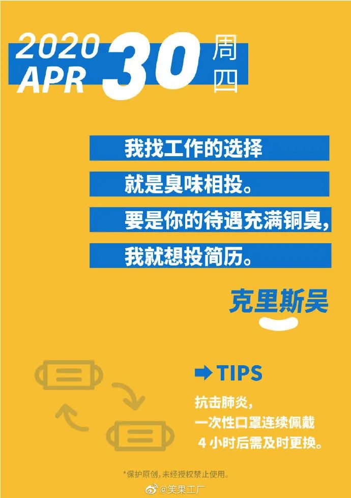 鸟哥笔记,广告营销,木木老贼,文案,创意