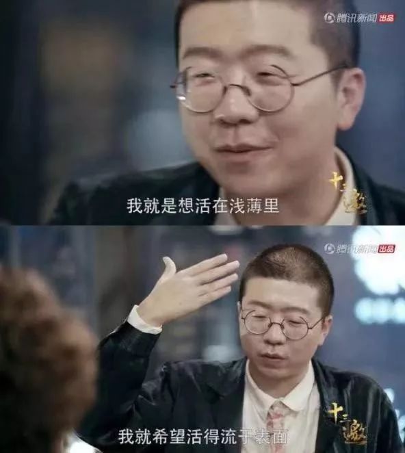 鸟哥笔记,广告营销,木木老贼,文案,创意