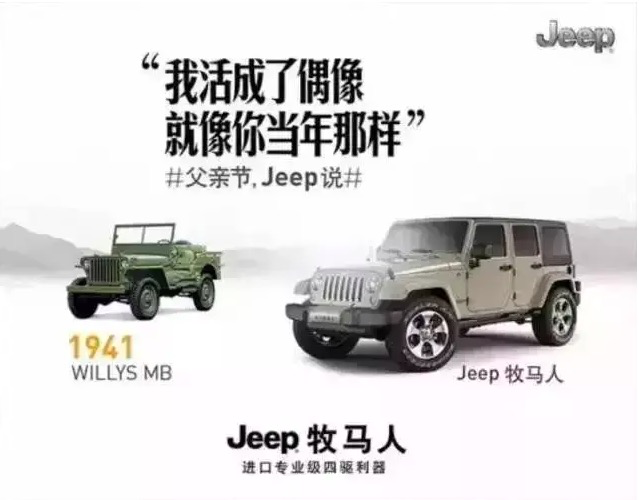 鸟哥笔记,广告营销,木木老贼,文案,创意 鸟哥笔记,广告营销,木木老贼,文案,创意