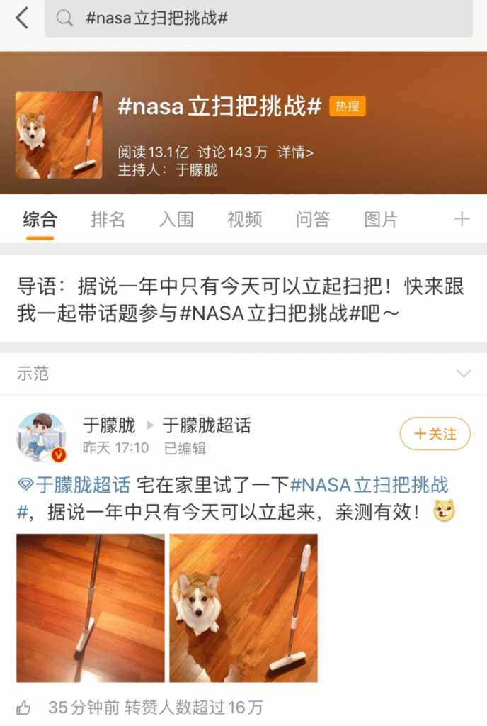 鸟哥笔记,广告营销,梅花网,social营销案例,案例分析,案例