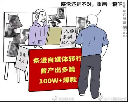 鸟哥笔记,广告营销,梅花网,创意,传播,营销