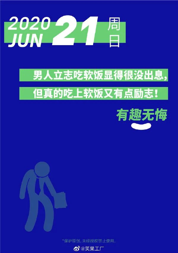 鸟哥笔记,广告营销,木木老贼,文案,创意