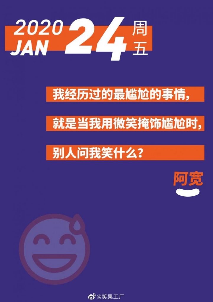 鸟哥笔记,广告营销,木木老贼,文案,创意