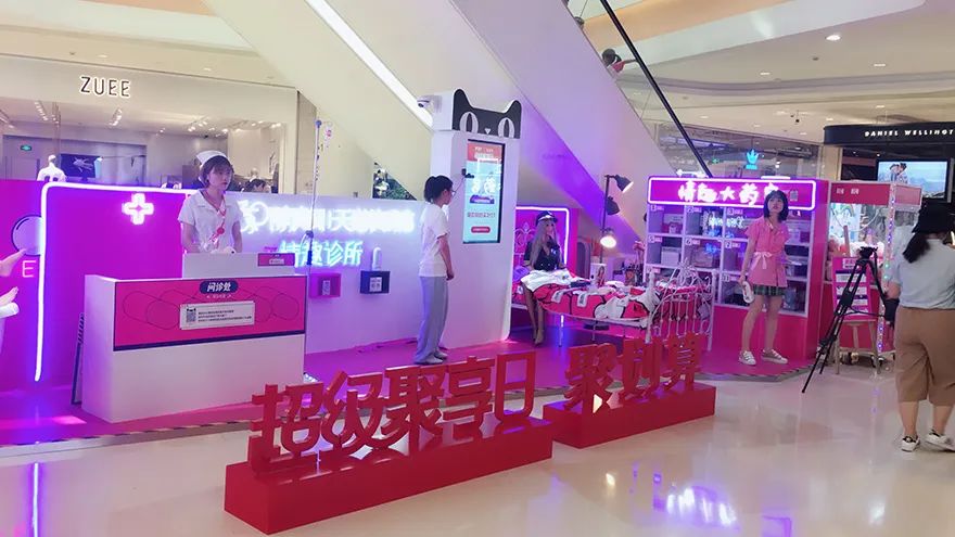 在天猫卖情趣用品，销售额超10亿，醉清风怎么做到的？