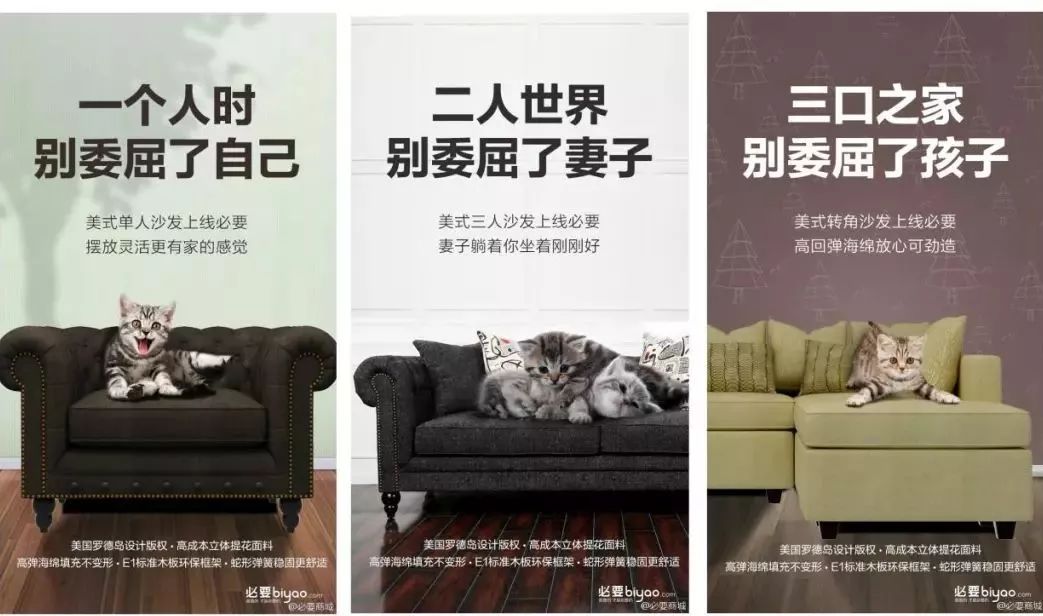 如何让贵的产品也卖爆?这9个方法你用了吗?插图9 如何让贵的产品也卖爆?这9个方法你用了吗?